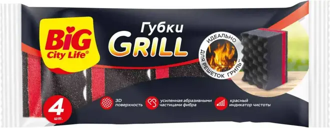 Big City Life Grill губки кухонные (4 губки)