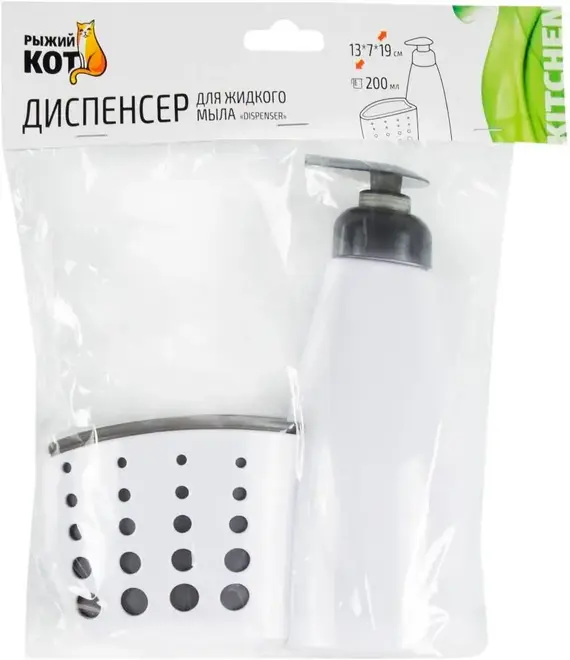 Рыжий Кот Dispenser дозатор для жидкого мыла с подставкой для губки белый/серый (200 мл) №004664