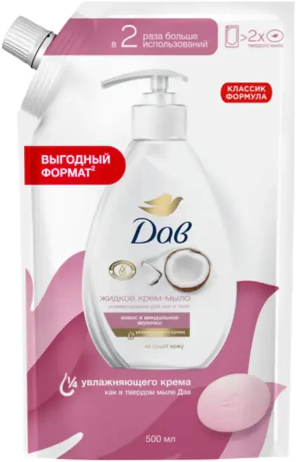 Dove Кокос и Миндальное Молочко мыло жидкое (500 мл)