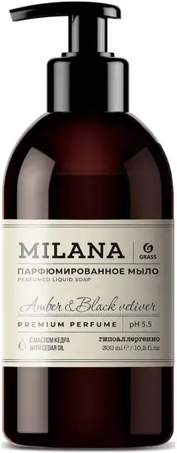 Grass Milana Amber & Black Vetiver мыло жидкое парфюмированное (300 мл)