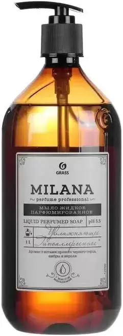 Grass Milana Perfume Professional мыло жидкое парфюмированное (1 л)