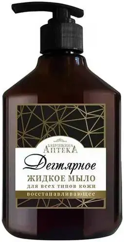 Бабушкина Аптека Дегтярное мыло жидкое для всех типов кожи (400 мл)