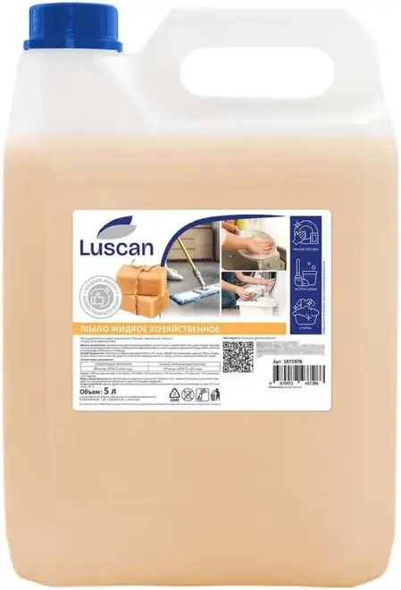 Luscan мыло жидкое хозяйственное (5 л)