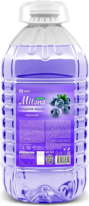 Grass Milana Черника мыло жидкое (5 кг)