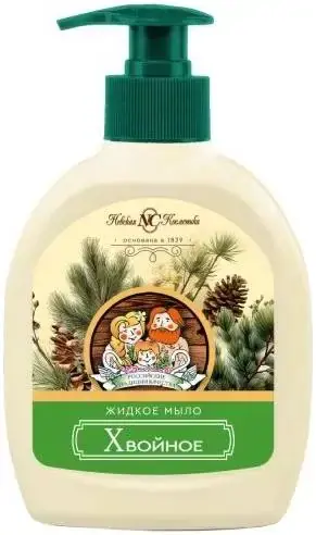 Невская Косметика Хвойное мыло жидкое (300 мл)