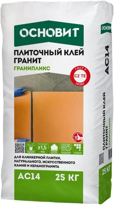 Основит AC14 Гранипликс клей для плитки (25 кг)