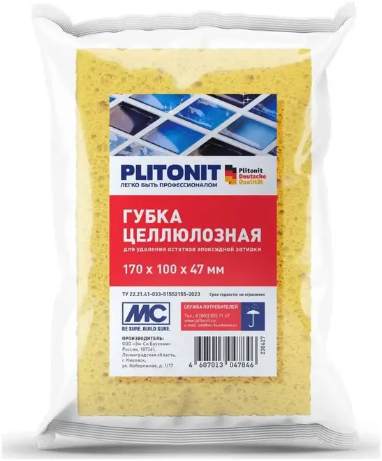 Плитонит губка целлюлозная (170 мм)