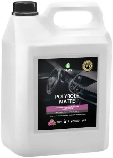 Grass Polyrole Matte матовый полироль (5 л) виноград