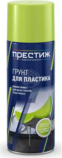 Престиж грунт для пластика аэрозоль (425 мл) прозрачный