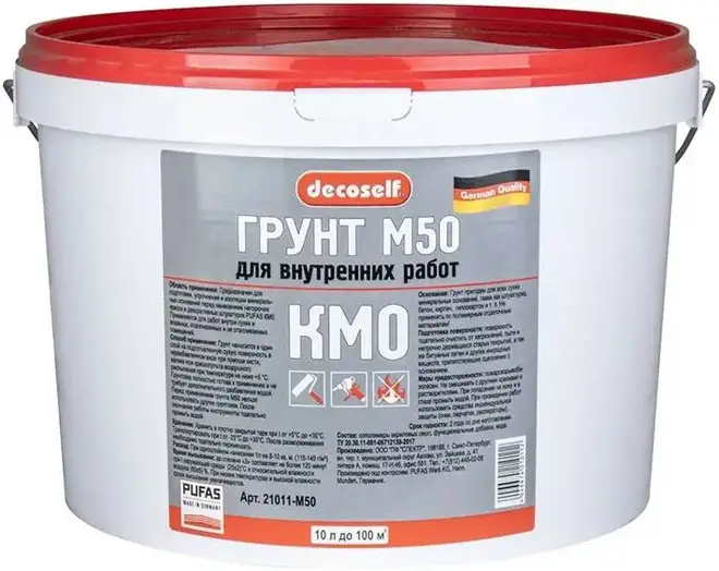Пуфас М50 грунт для внутренних работ (10 л)