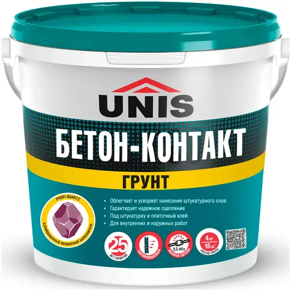 Юнис Бетон-контакт грунт с кварцевым песком (5 кг) розовый летний