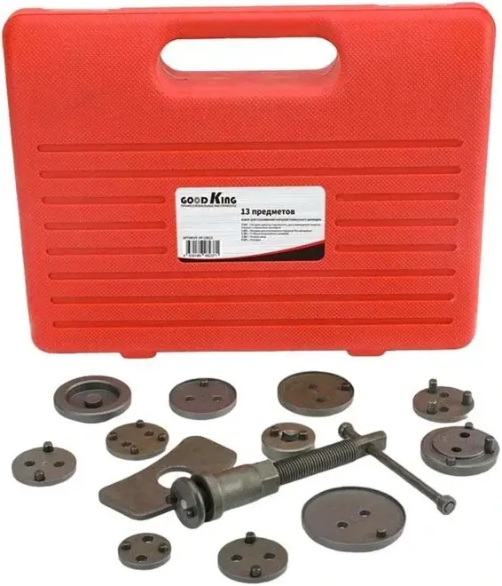 Goodking набор для утапливания поршней тормозных цилиндров (13 инструментов)
