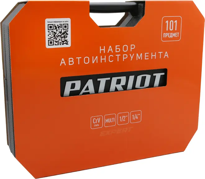 Патриот SSP-101 Апполон набор автоинструмента (101 инструмент)