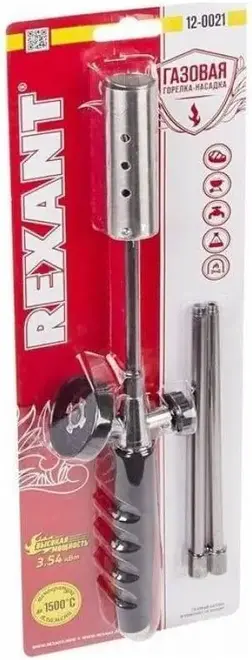 Rexant Kranz GT-21 горелка газовая механическая удлиненного типа №12-0021