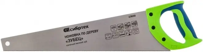 Сибртех Зубец ножовка по дереву (450 мм) 14 зубьев каленый 2D Германия