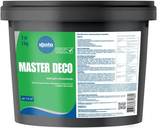 Kesto Kiilto Master Deco клей для стеклообоев (3 кг)