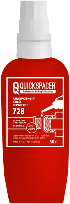 Quick Seal Quick Spacer 728 паста-герметик анаэробная сильной фиксации (50 г)