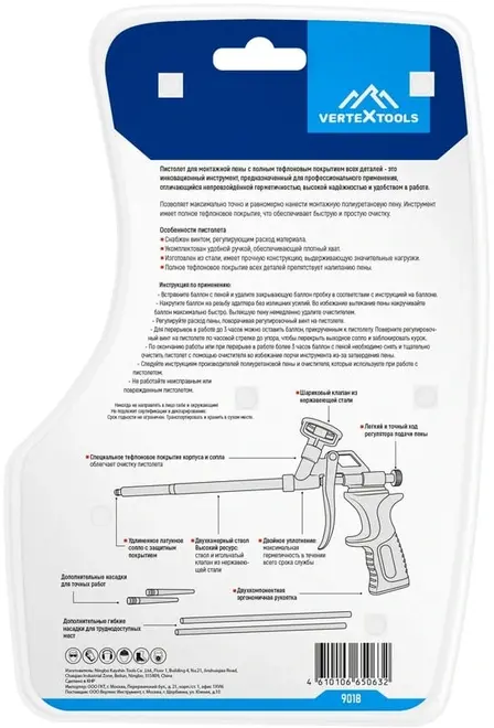 VertexTools пистолет для монтажной пены тефлоновый