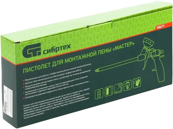 Сибртех Мастер пистолет для монтажной пены