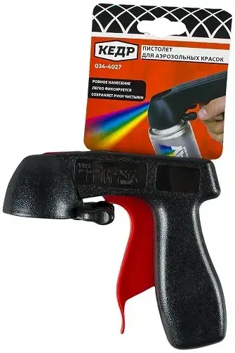 Кедр пистолет для аэрозольных красок