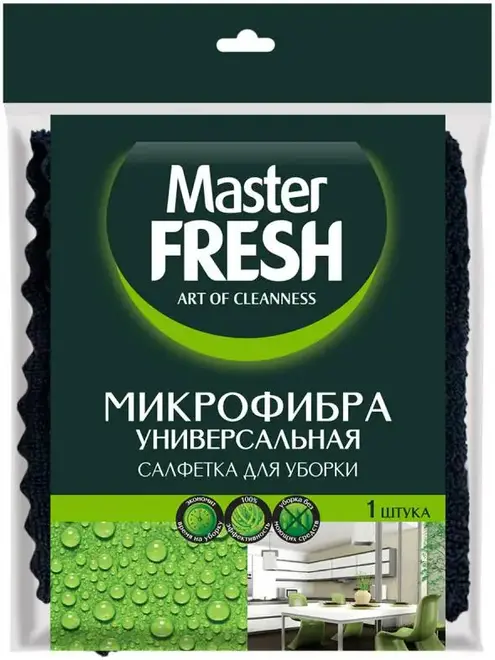 Master Fresh Микрофибра салфетка универсальная для уборки (1 салфетка) черная