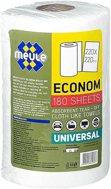 Meule Econom Rolls тряпки универсальные (180 салфеток в рулоне)