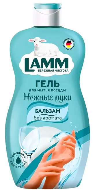 Lamm Бальзам средство для мытья посуды (450 мл)