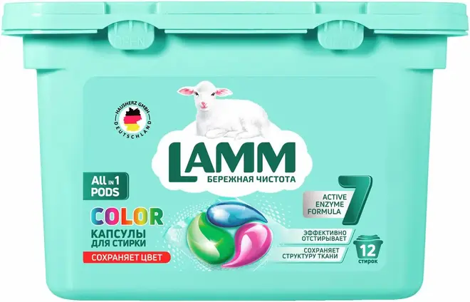 Lamm Color капсулы для стирки (12 капсул)
