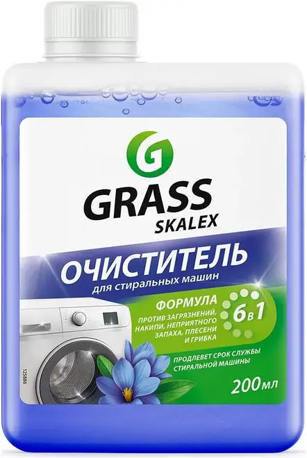 Grass Skalex очиститель для стиральных машин (200 мл)