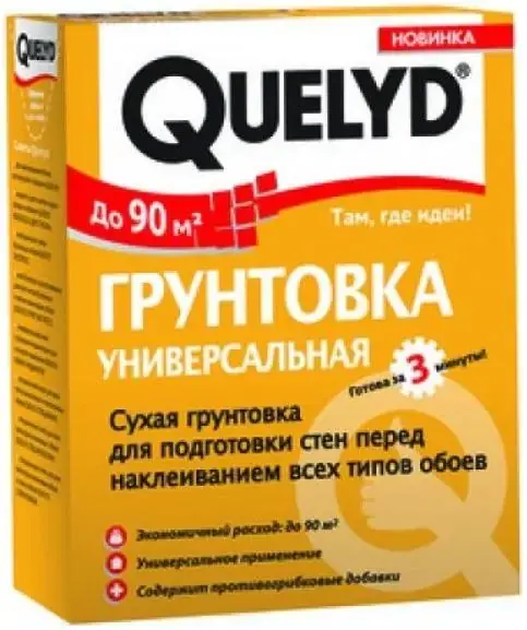 Quelyd грунтовка универсальная сухая для подготовки стен (180 г) от белой до светло-бежевой