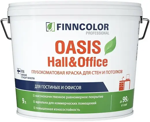 Финнколор Oasis Hall & Office глубокоматовая краска для стен и потолков (9 л) бесцветная база C