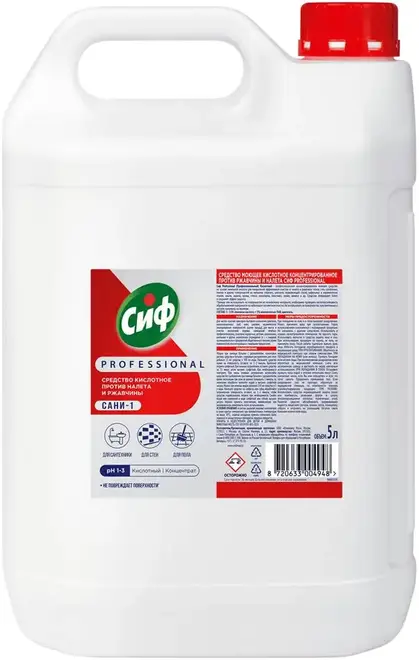 Cif Professional Сани-1 средство кислотное против налета и ржавчины (5 л)