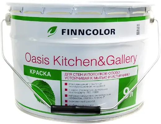 Финнколор Oasis Kitchen & Gallery матовая краска для стен и потолков для кухонь и коридоров (9 л) белая база C