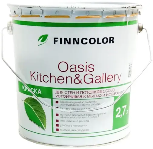 Финнколор Oasis Kitchen & Gallery матовая краска для стен и потолков для кухонь и коридоров (2.7 л) белая база C