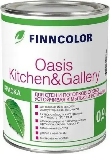 Финнколор Oasis Kitchen & Gallery матовая краска для стен и потолков для кухонь и коридоров (900 мл) белая база C