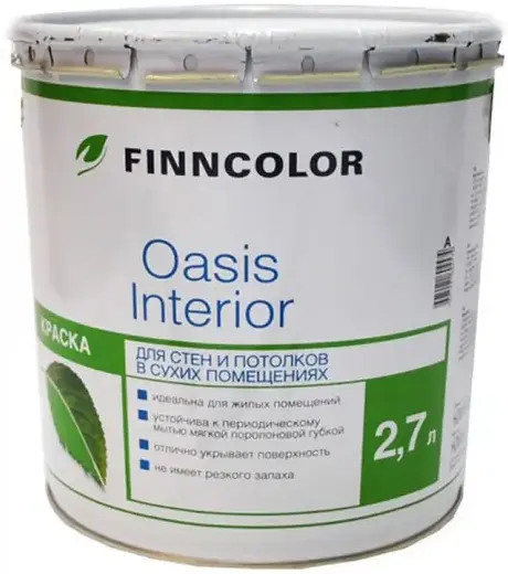 Финнколор Oasis Interior краска для стен и потолков в сухих помещениях (2.7 л) белая