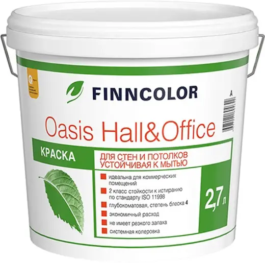 Финнколор Oasis Hall & Office глубокоматовая краска для стен и потолков (2.7 л) белая база A