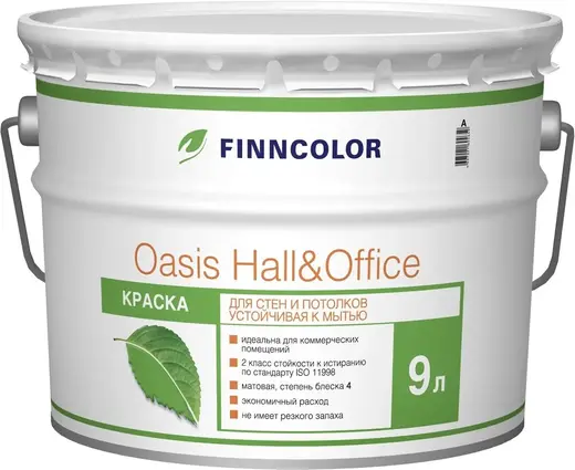 Финнколор Oasis Hall & Office глубокоматовая краска для стен и потолков (9 л) белая база A