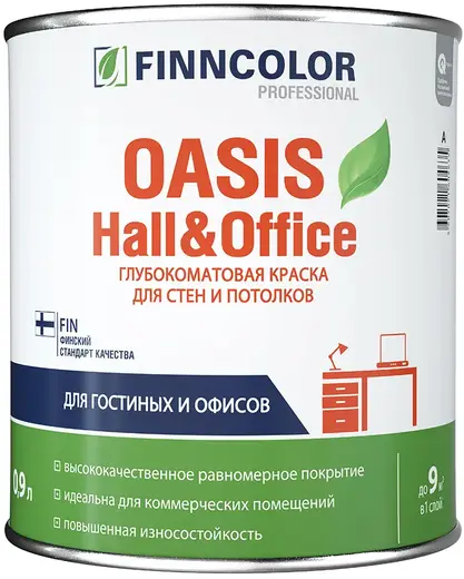 Финнколор Oasis Hall & Office глубокоматовая краска для стен и потолков (900 мл) белая база A