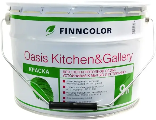 Finncolor Oasis Kitchen & Gallery матовая краска для стен и потолков для кухонь и коридоров (9 л) белая база A