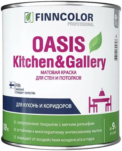 Финнколор Oasis Kitchen & Gallery матовая краска для стен и потолков для кухонь и коридоров (900 мл) белая база A