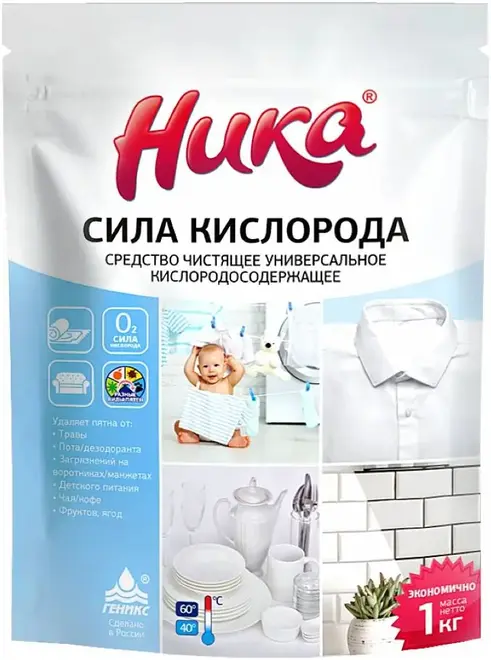 Ника Сила Кислорода средство чистящее универсальное кислородосодержащее (1 кг)