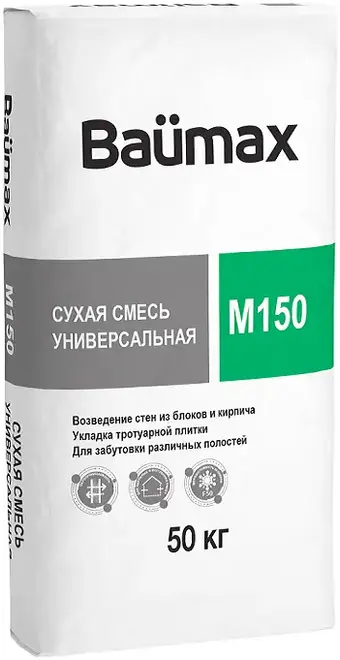 Baumax М-150 смесь сухая универсальная (50 кг) летняя