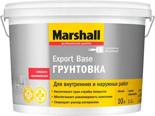 Marshall Masterline Export Base грунтовка глубокого проникновения (10 л) белая