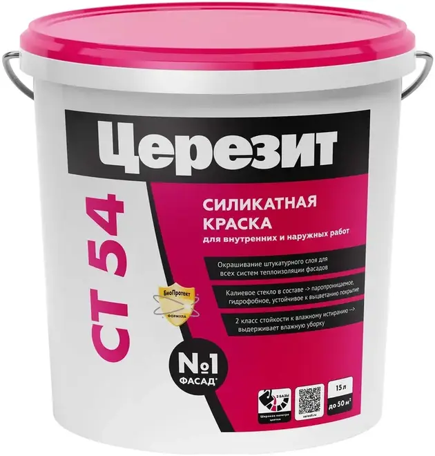 Церезит CT 54 краска силикатная для внутренних и наружных работ (15 л) белая