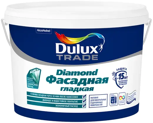Dulux Trade Diamond Фасадная Гладкая матовая водно-дисперсионная краска для фасадных поверхностей (2.5 л) белая
