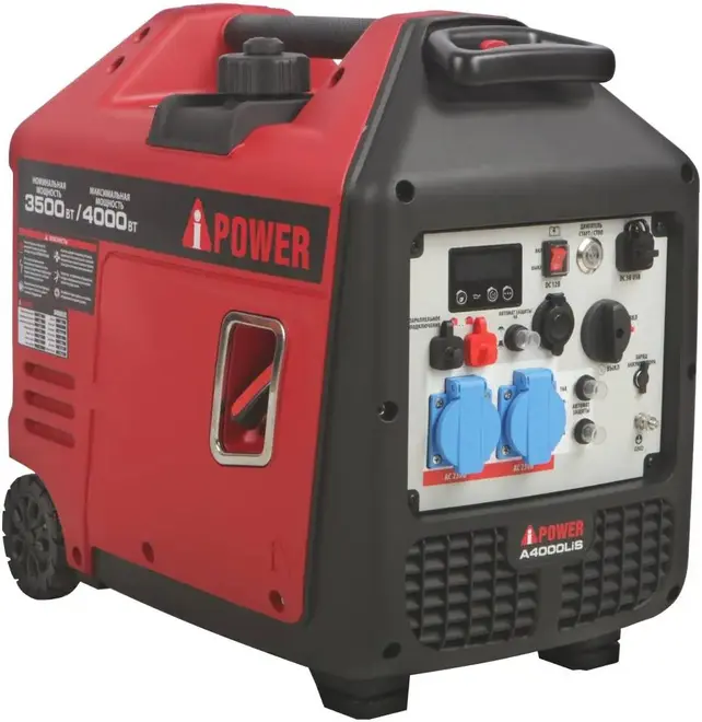 A-Ipower A4000LIS генератор бензиновый (4000 Вт)