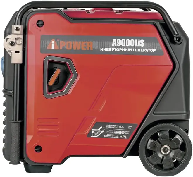 A-Ipower A9000LIS генератор бензиновый (9000 Вт)