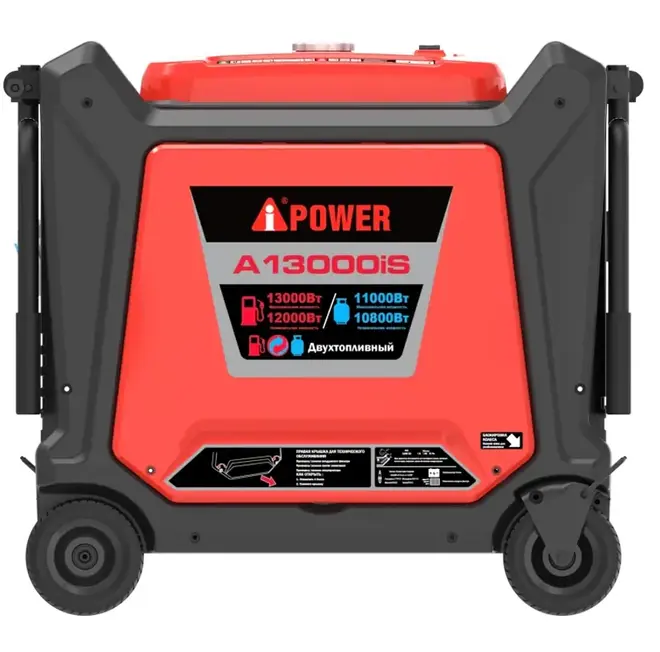 A-Ipower A13000IS генератор бензиновый (13000 Вт)