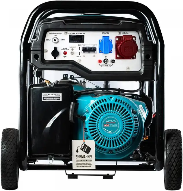 Alteco Professional AGG 11000TE генератор бензиновый (8000/8500 Вт)